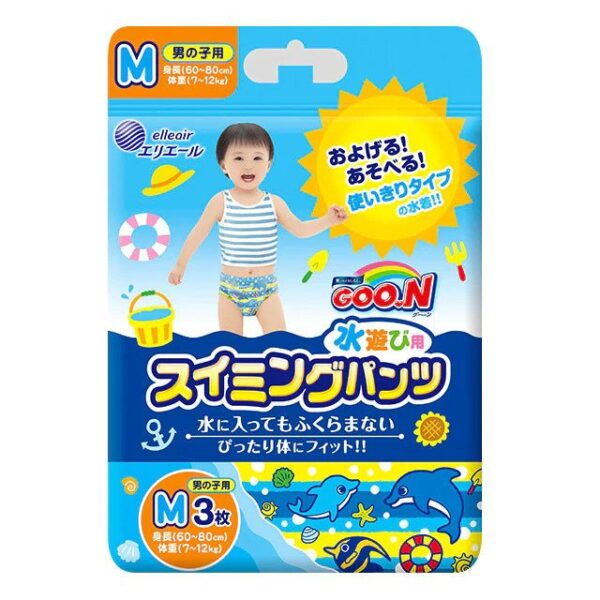 GooN Baby Boy Swimming Dipaers - Medium Size