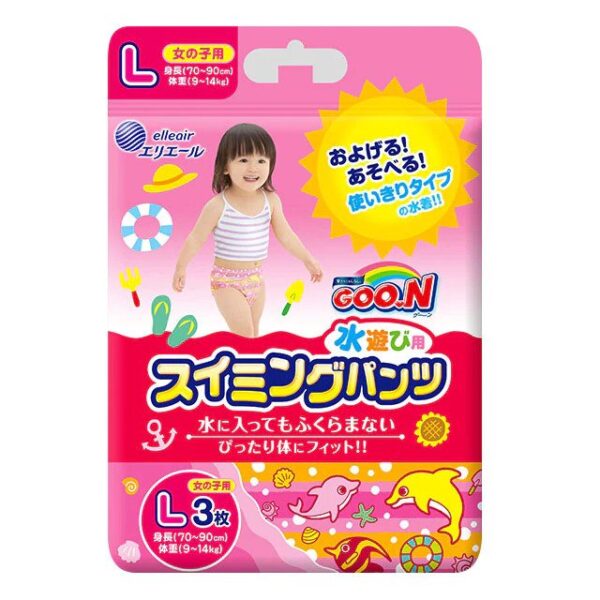 GooN Baby Girl Swimming Dipaers - Large Size