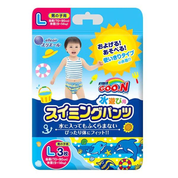 GooN Baby Boy Swimming Dipaers - Large Size