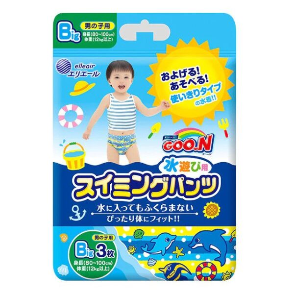 GooN Baby Boy Swimming Dipaers - XL Size